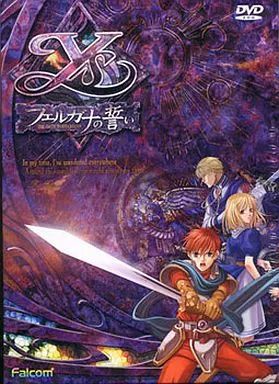 【新品未開封】イース フェルガナの誓い 初回版 Windows DVD-ROM 中古】Windows98 イース -フェルガナの誓い- [普及版] - メルカリ