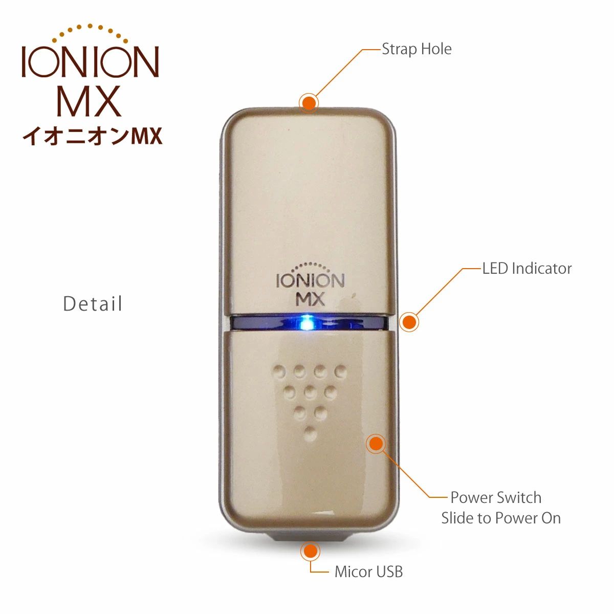 IONION MX イオニオンMX 超小型 マイナスイオン発生器 3色 カラバリ