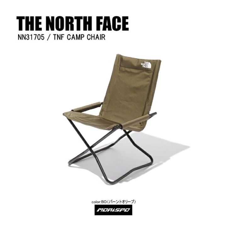 ノースフェイス キャンプチェア TNF Camp Chair ブラック 新品