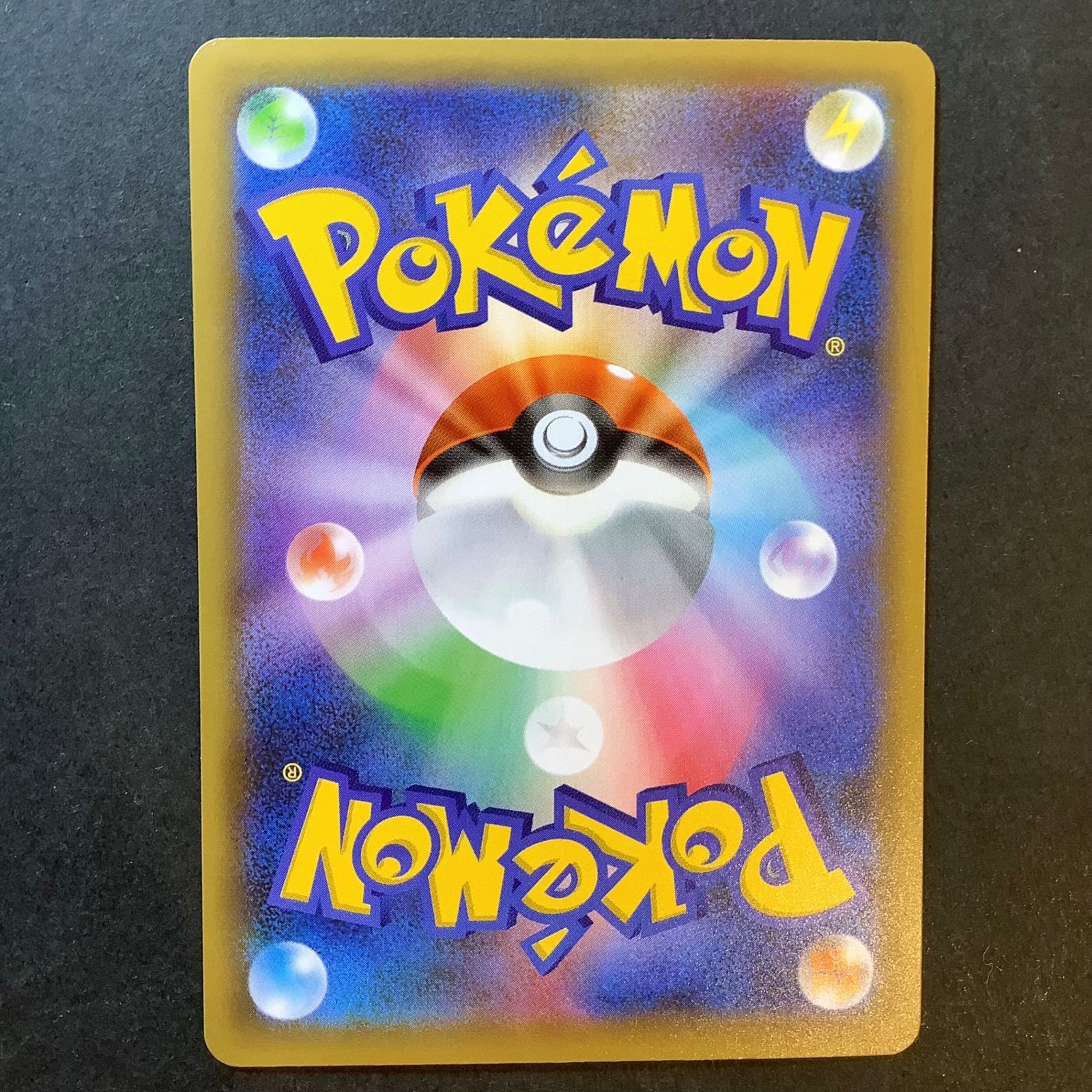 即購入可能】ポケモンカード サーナイトex δ-デルタ種 プロモ