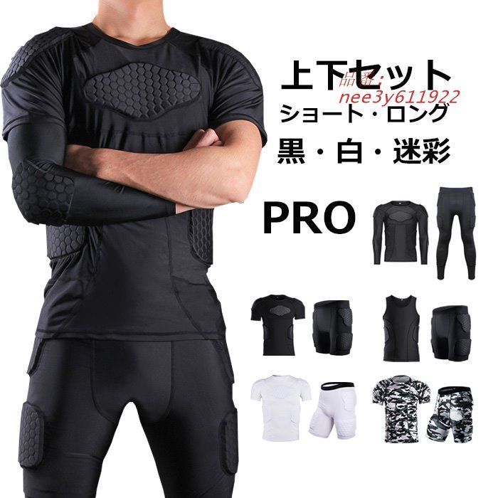 ゴールキーパー キーパーウェア GK PRO トレーニングウェア キッズジュニア メンズ 半袖 セット 大人 練習着 黒 迷彩 ロング 長袖 パンツ ショート 白 nee3y611922