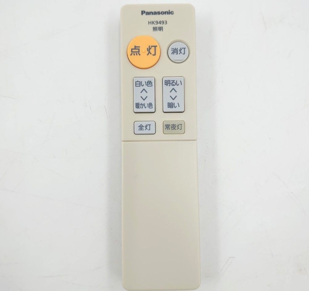 美品】HK9493MM パナソニック Panasonic 照明器具 シーリングライト