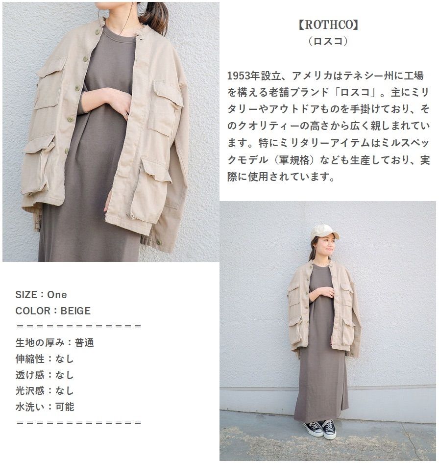 ROTHCO×SHIPS ロスコ シップス別注 ツイルB.D.Uクルーネック
