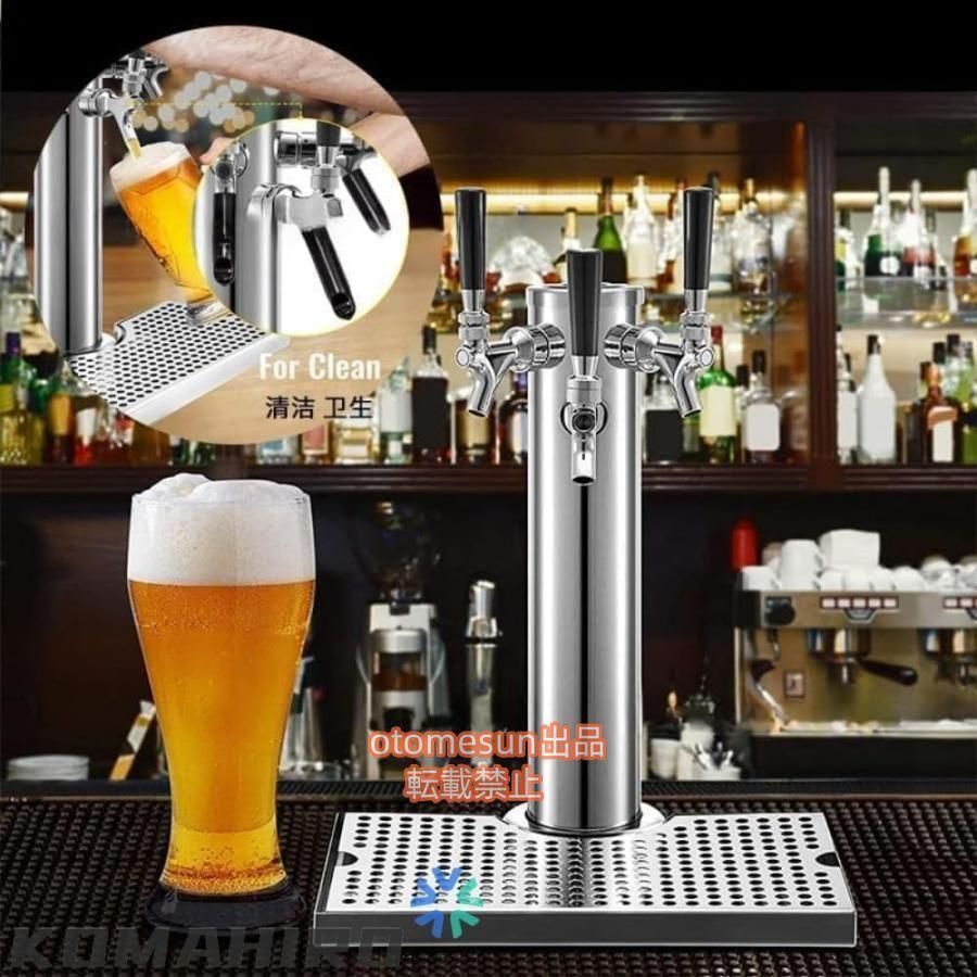りビールサーバー業務用生ビールサーバー生ビール塔ステンレス