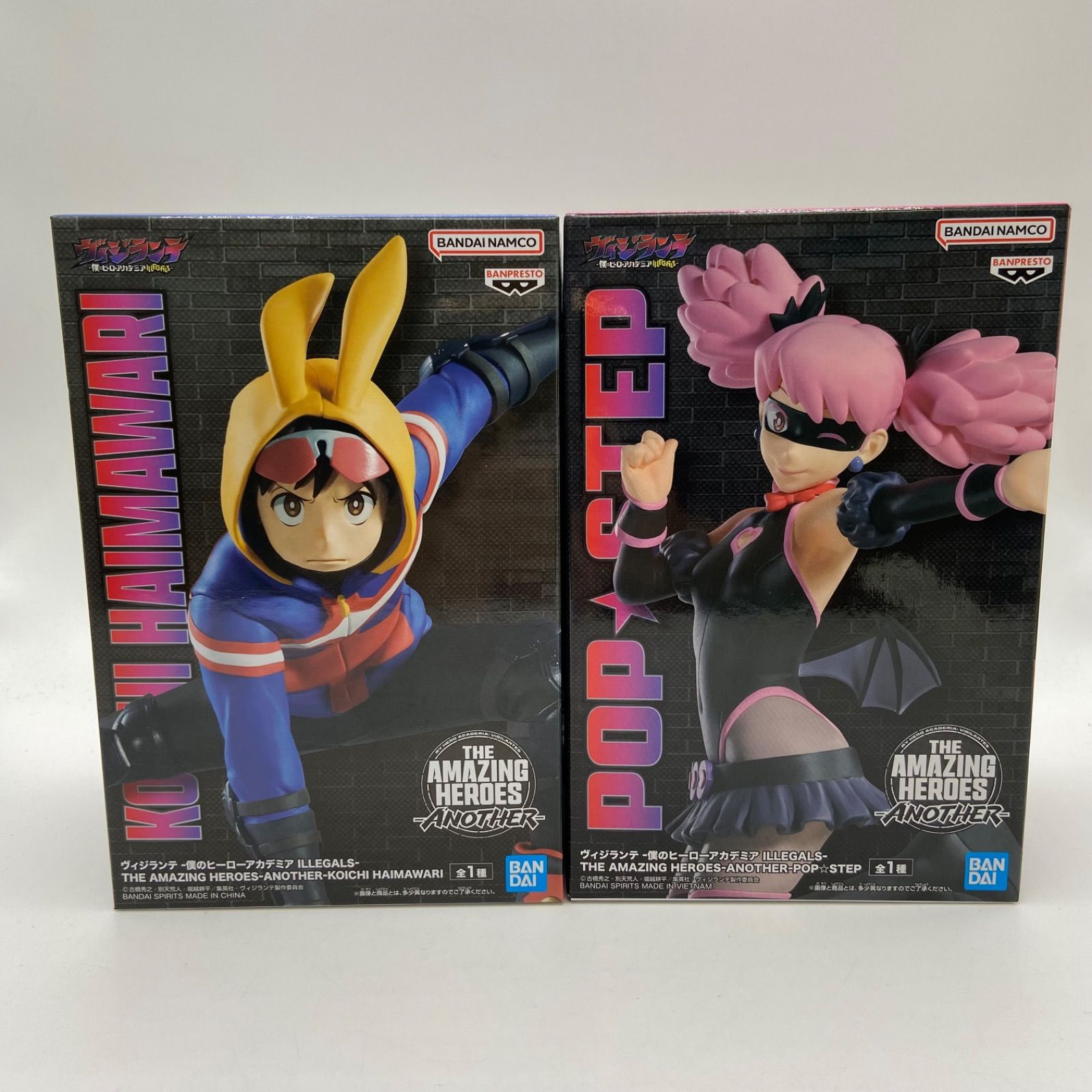未開封 ヴィジランテ 2点セット 僕のヒーローアカデミア