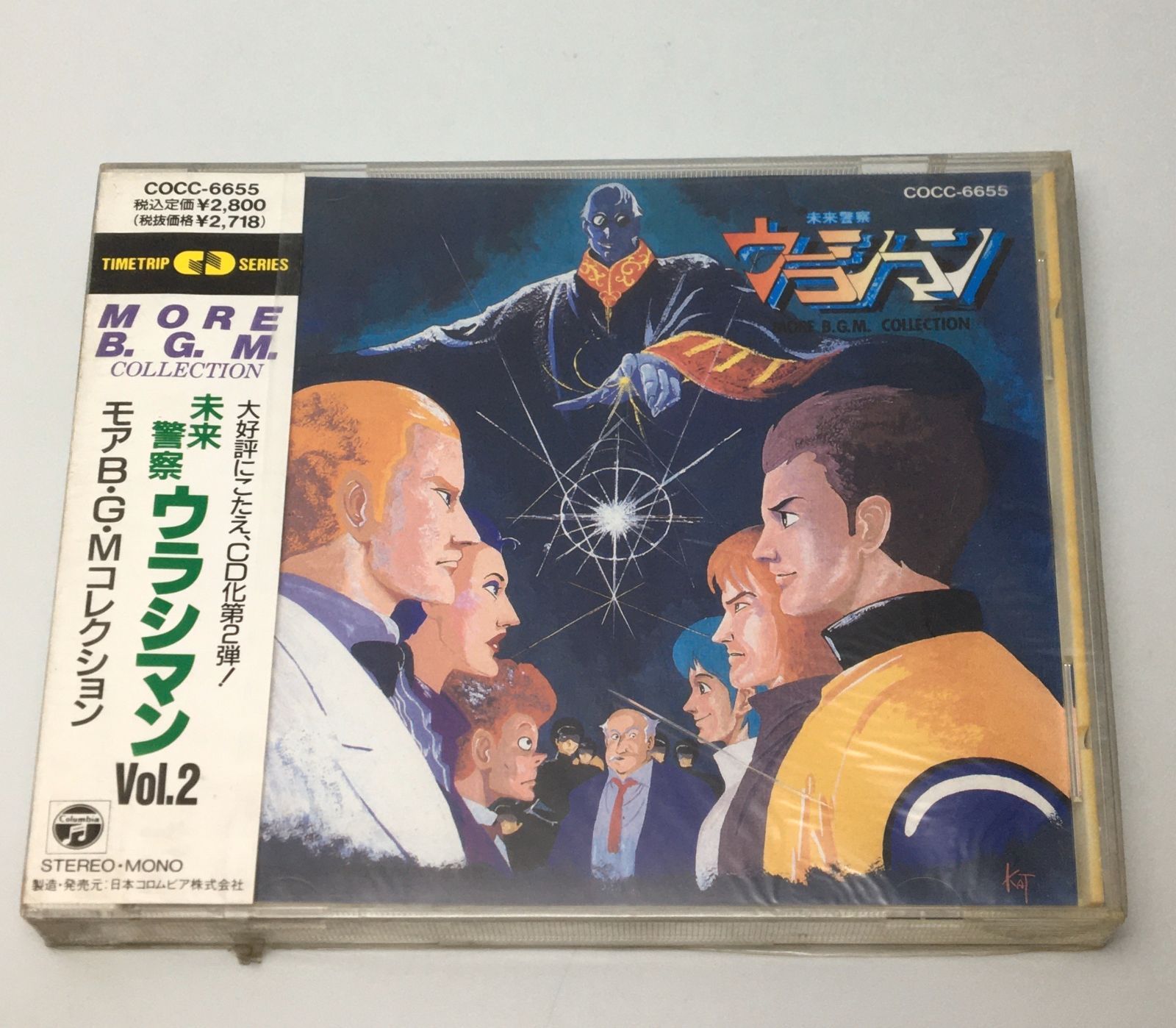 未開封 KING CRIMSON ProjeKcts7CD BOX PROMO 未開封 KING CRIMSON