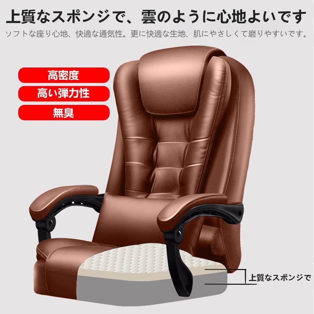 限定価格】社長椅子 PUレザー ブラック ゲーミング チェア あきる 座り  