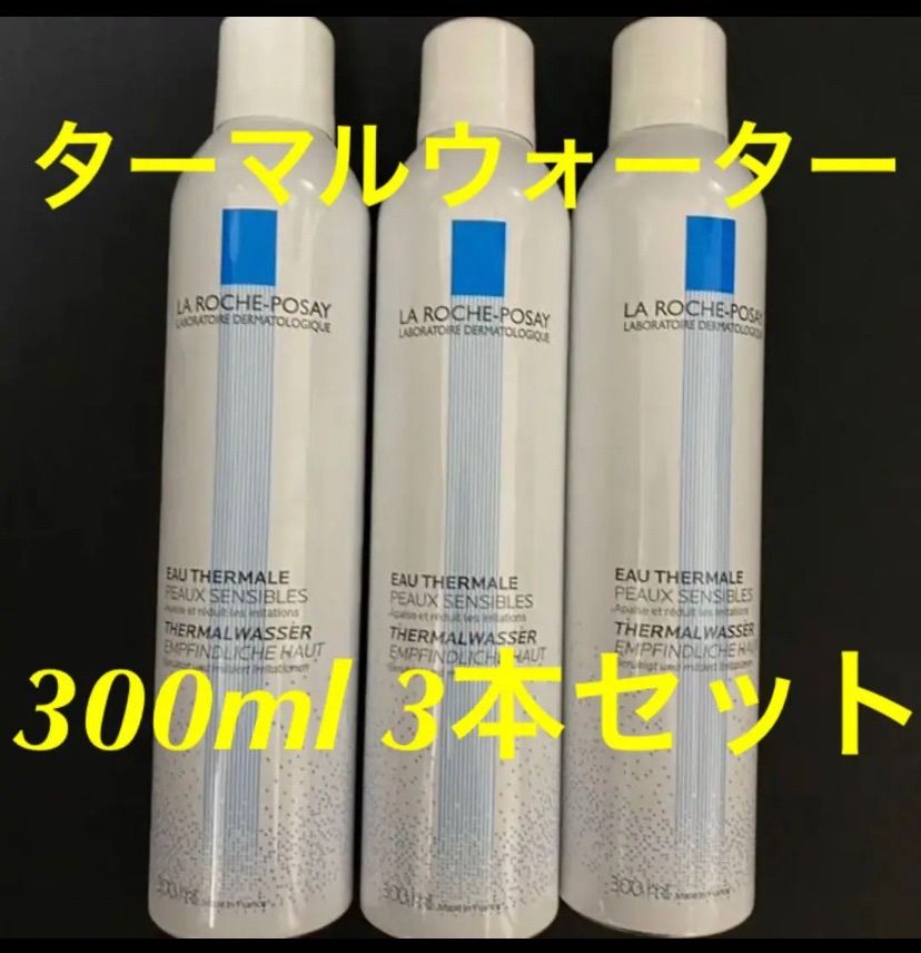 ラロッシュポゼ ターマルウォーター 300ml 3本 - 化粧水/ローション