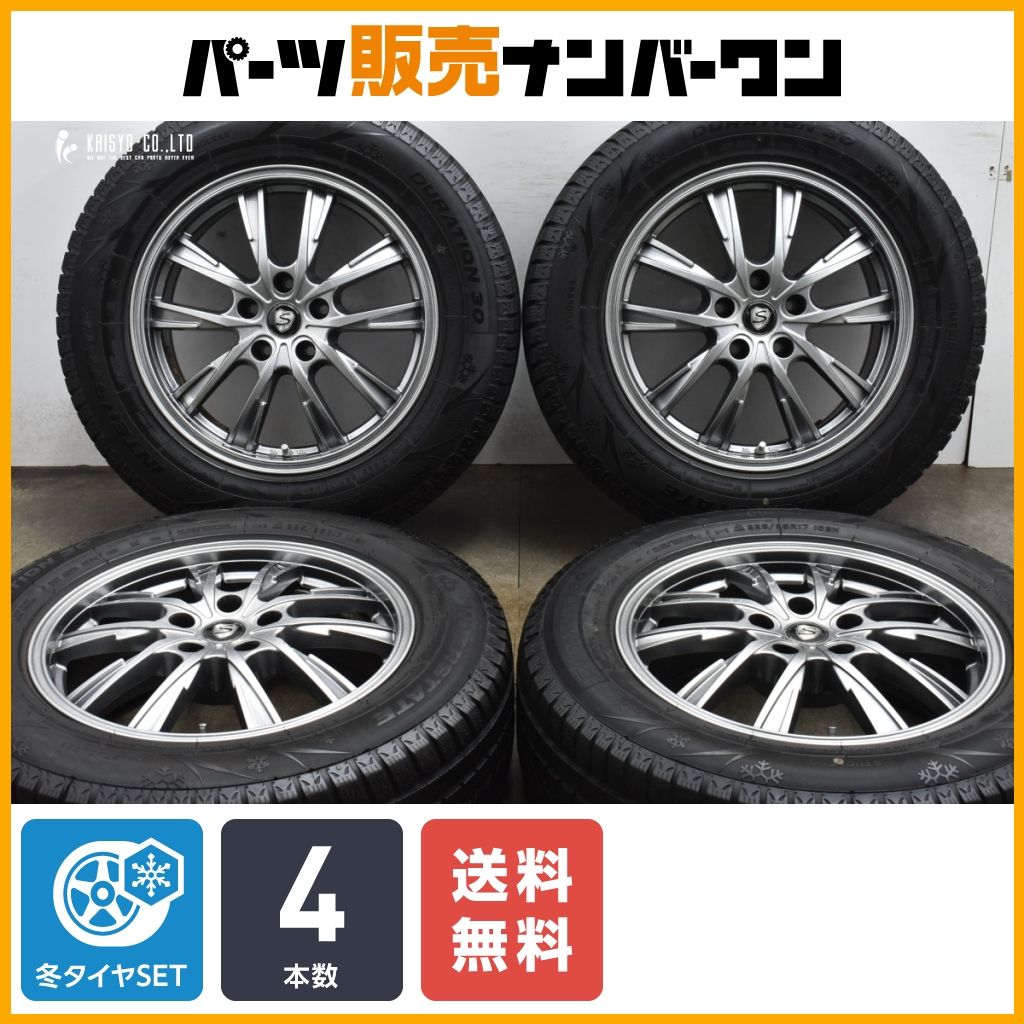 【程度良好品】ストレンジャー 17in 7J +38 PCD114.3 INTERSTATE DURATION30 225/65R17 NX ハリアー RAV4 エクストレイル スタッドレス