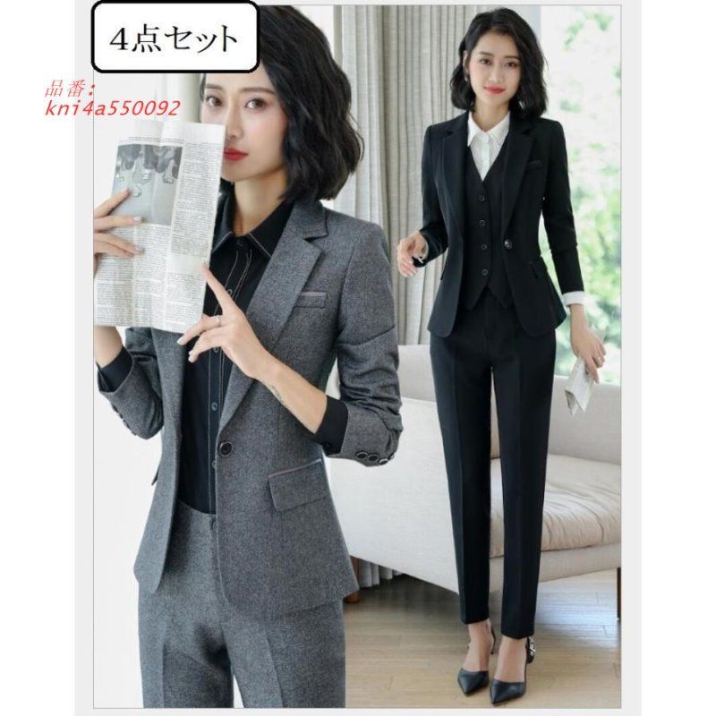 リトスーツレディース 4点セット ベスト付きスーツ ビジネススーツ セットアップスーツ フォーマル ス 面接 就活 パンツスーツ スカートスーツ kni4a550092