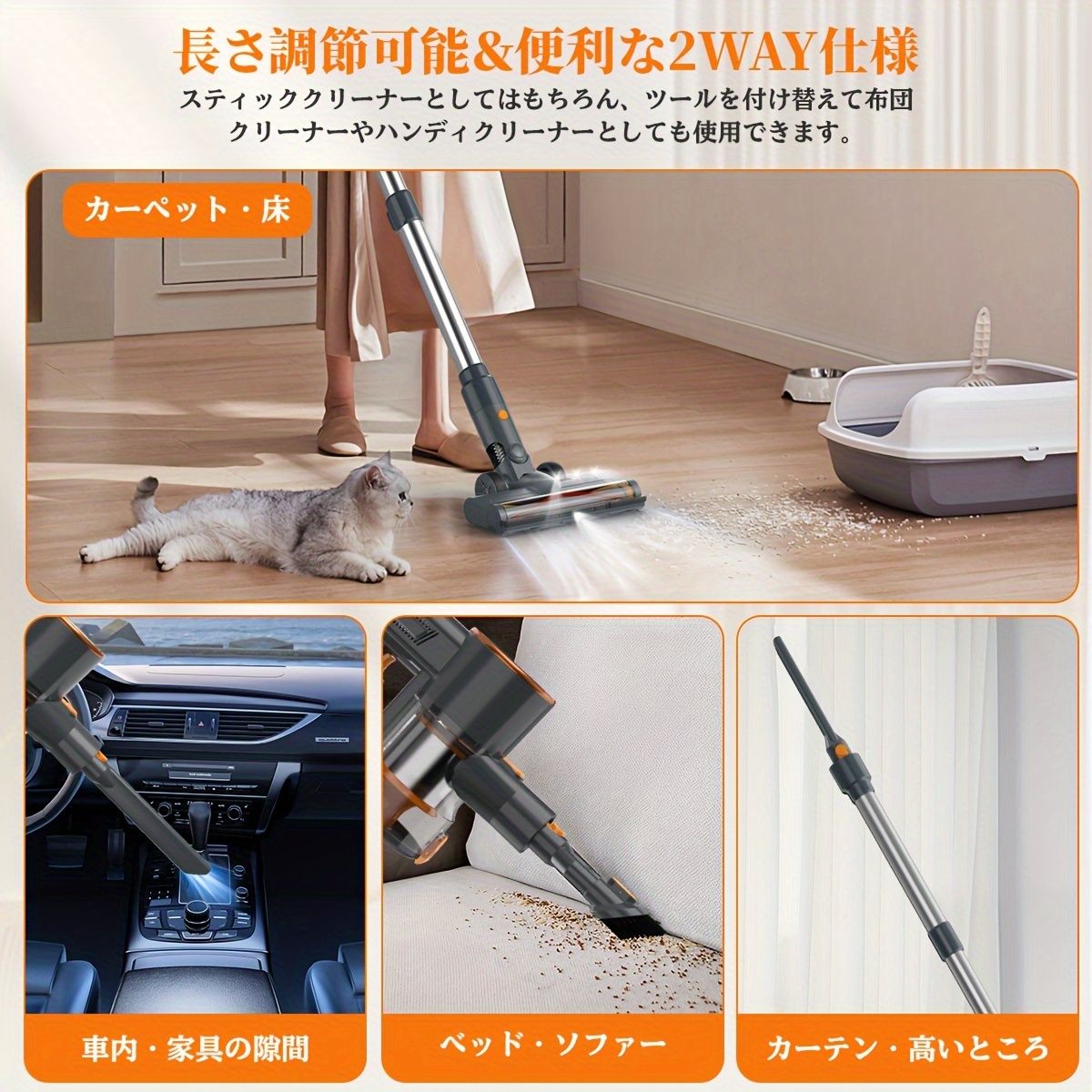 バッテリー