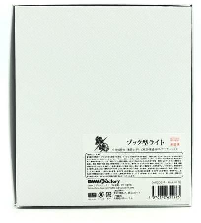 中古】［開封］銀魂 松下村塾の教科書 ブック型ライト[92] ブックライト