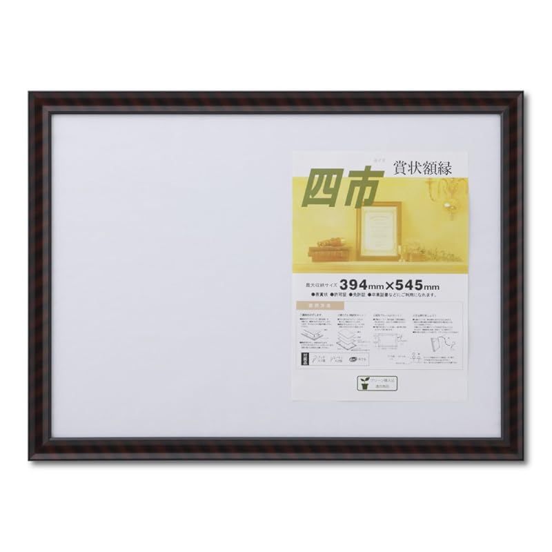 墨運堂百選墨 No.22 墨皇霊契