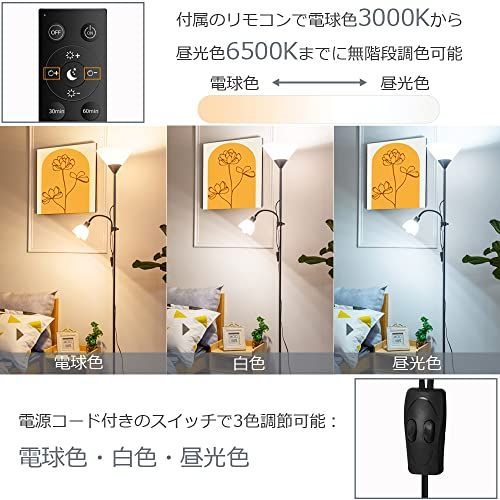 シルバーのトーチ型フロアランプ / 北欧風デザイン / おしゃれなLED シルバーのトーチ型フロアランプ / 北欧風デザイン / おしゃれな