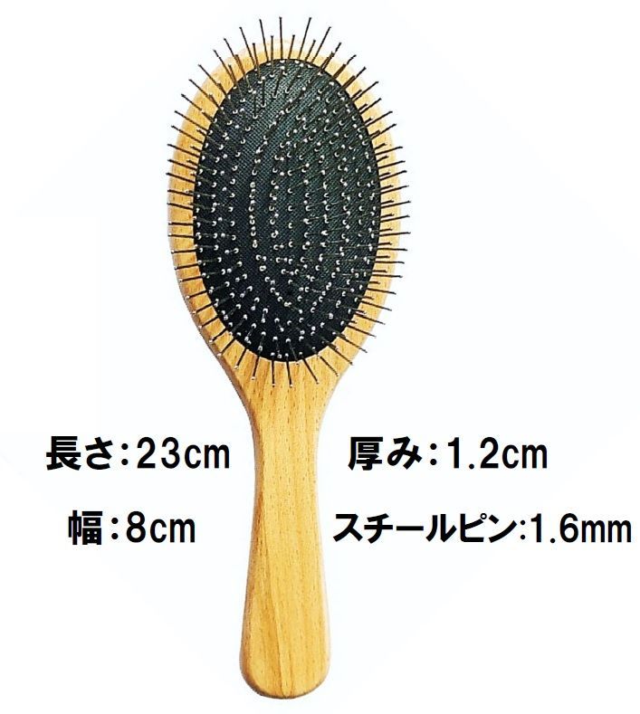 TRINOX テラヘルツ マイナスイオン パドルブラシ【Aタイプ】テラシール付き TRINOX テラヘルツ マイナスイオン パドルブラシ【D スクエア