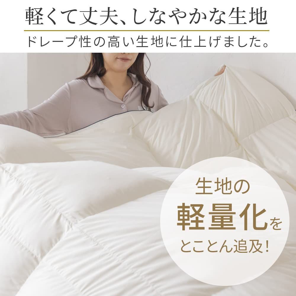 マルチユースダウンケット　150cmx210cm マルチユースダウンケット 150cmx210cm 【公式通販】