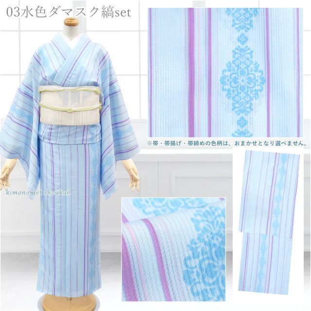 【未使用近い】着物フルセット　夏着物　夏博多名古屋帯　夏帯締め　夏帯揚げ　美品 夏着物 4点セット（洗える 夏きもの 紗/夏名古屋帯 帯締め