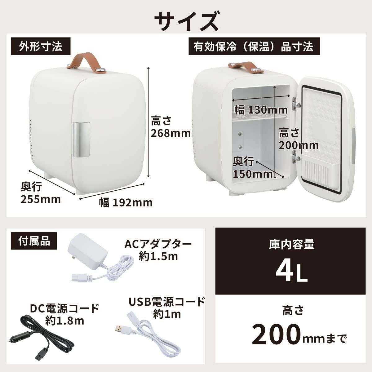 ポータブル電子式