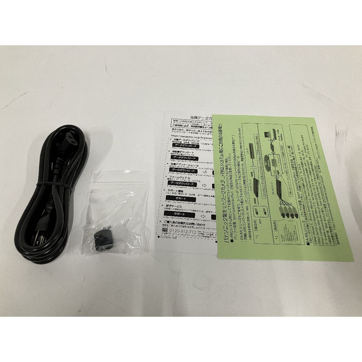 Panasonic GA-AS4TPoE+ PN25048 POEハブ