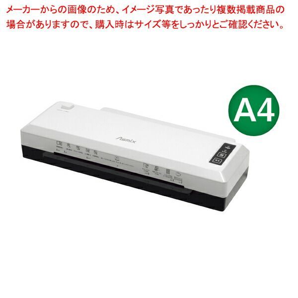 2本ローラーラミネーター A4 61-755-35-1
