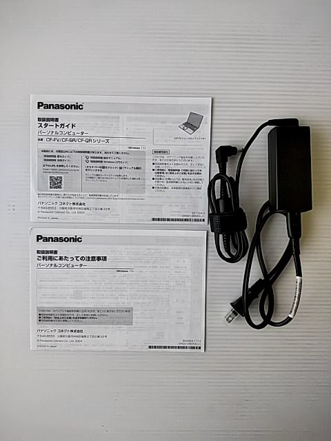 Panasonic Let