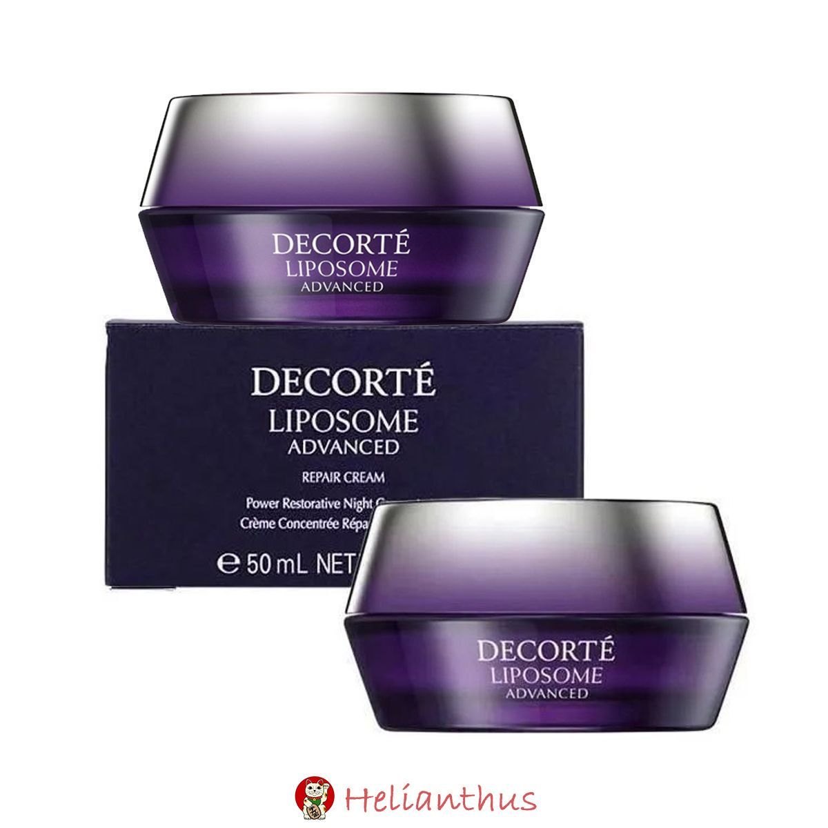 COSME DECORTE コスメデコルテ リポソーム アドバンスト リペアクリーム 50g 2本セット