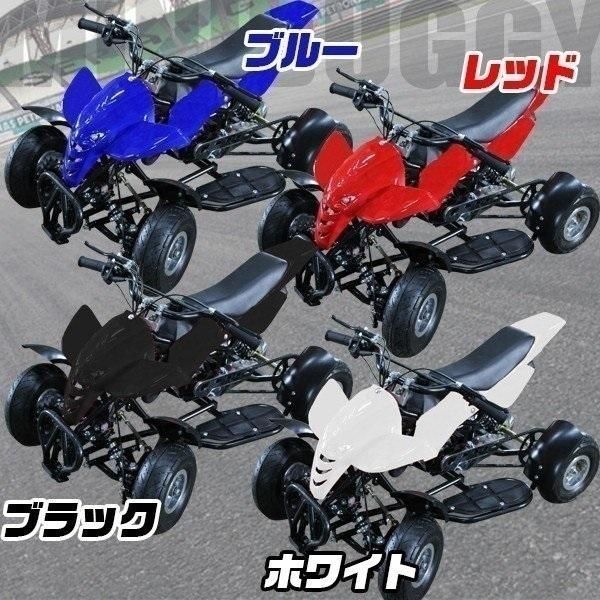 ミニ四輪バギー 50cc ポケバイ 本体 エンジン 四輪 バギー ポケットバイク ミニ バイク 原付 車体 公道 乗用 乗れる 乗用玩具 コンパクト  自立 白 ホワイト - メルカリ