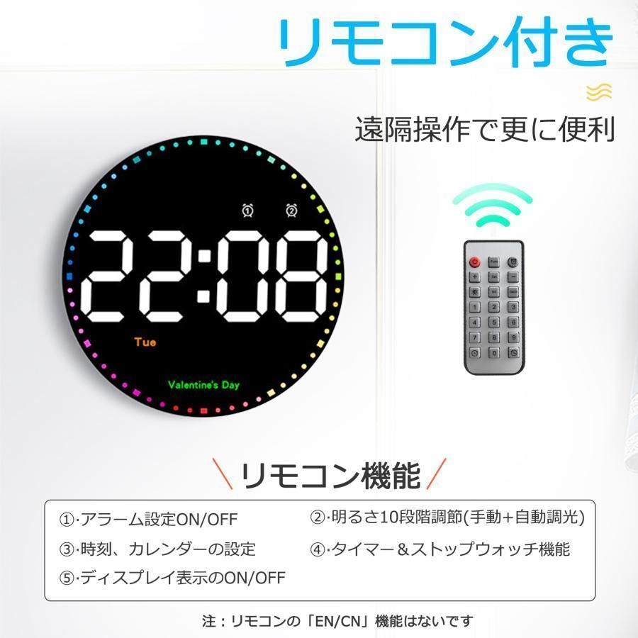 目覚まし時計