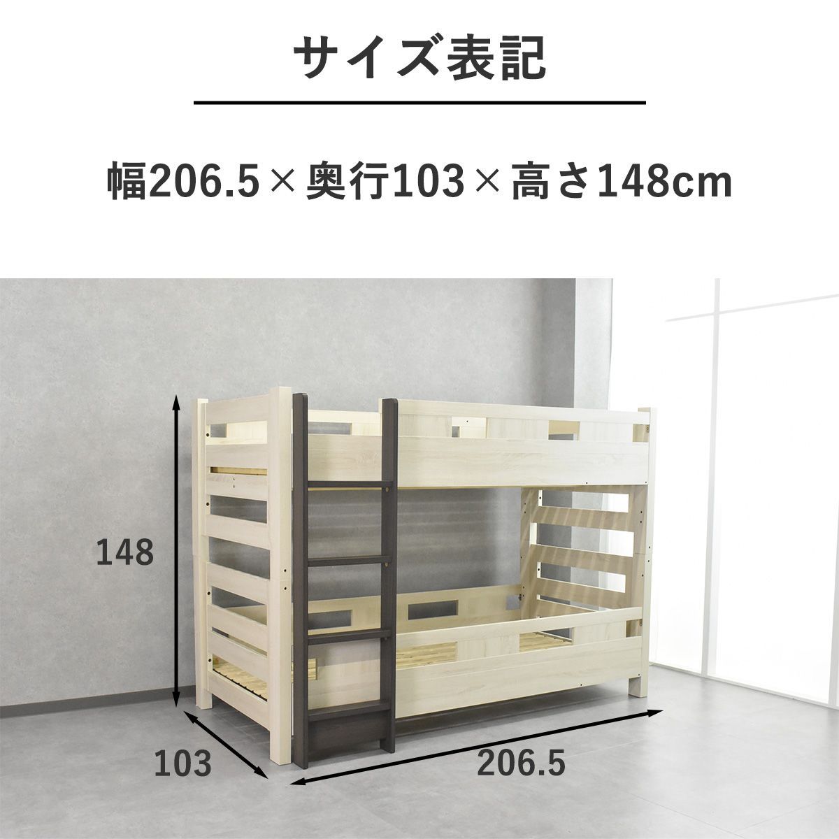 分割