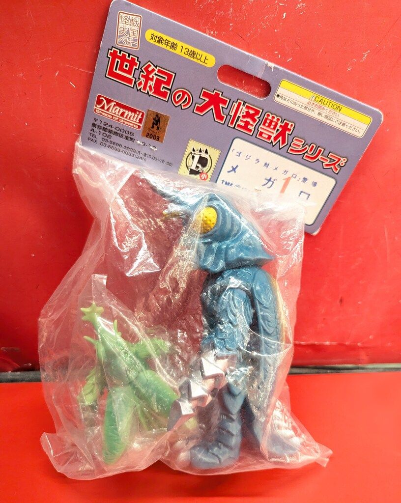 マーミット 世紀の大怪獣シリーズ 怪獣天国ベビー メガロ ミニメガロ黄緑成型付 灰色成型 青緑 銀スプレー