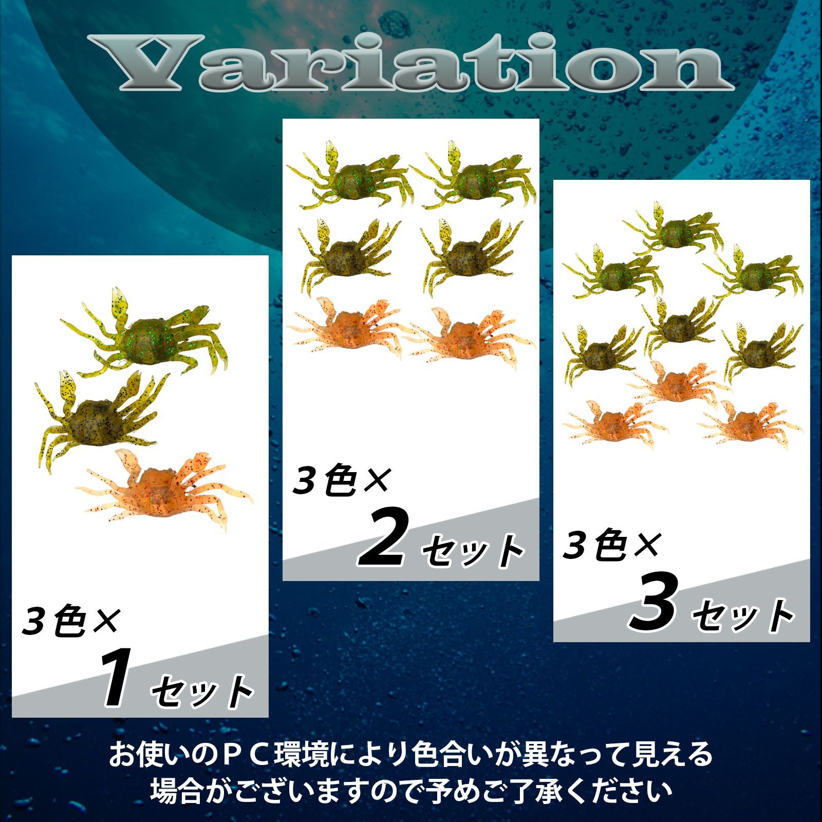 カニ ワーム 蟹 タコ釣り ソフトワーム チヌ キジハダ タコ エギ