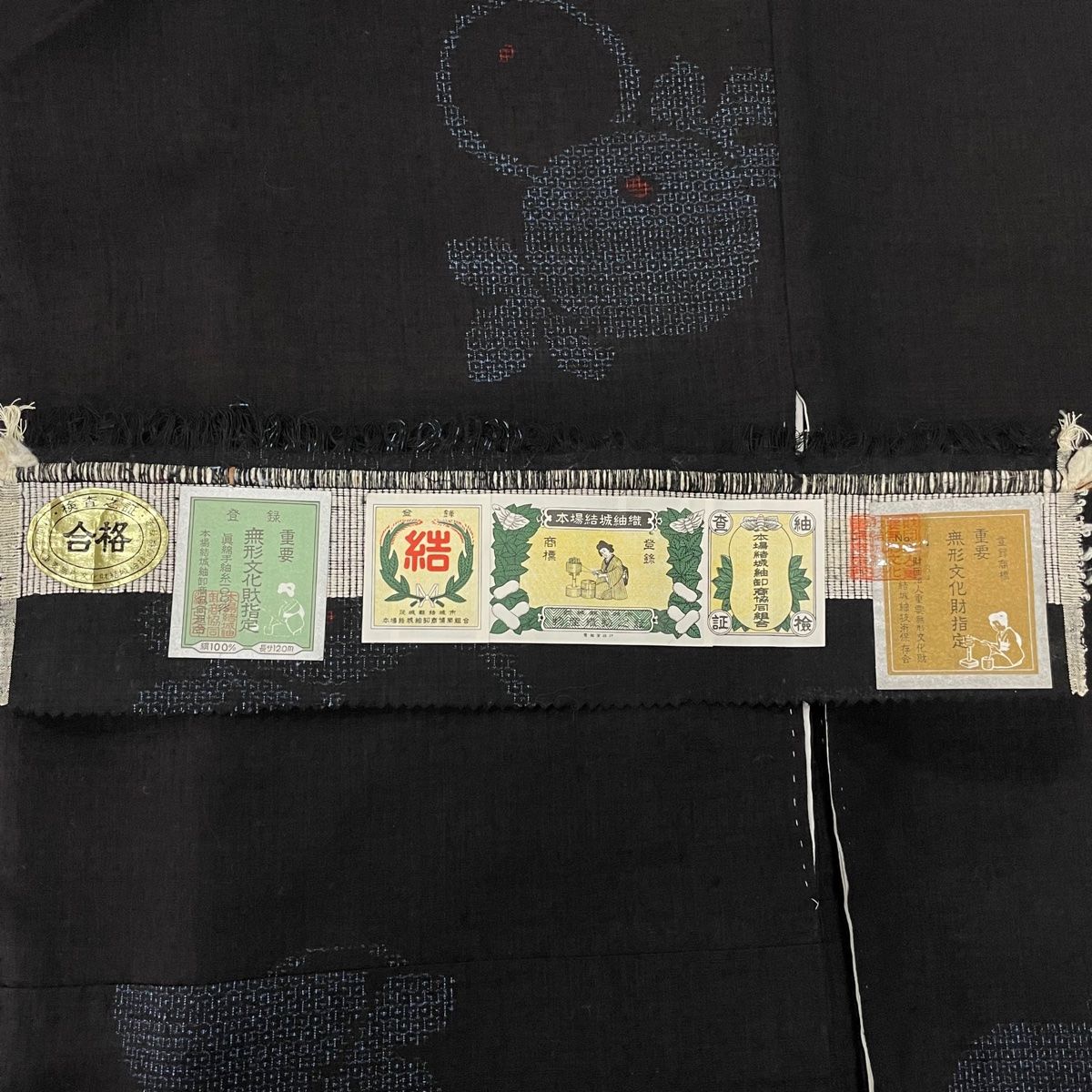 平和屋着物□本場大島紬 泥染め 吉祥文 正絹 逸品 CAAQ6176ze