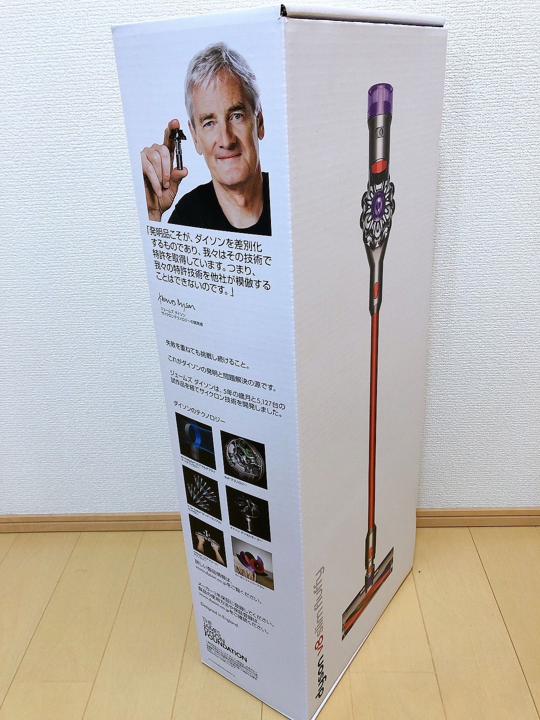 ラスト1台】Dyson V8 Slim Fluffy ダイソンV8スリム - メルカリ