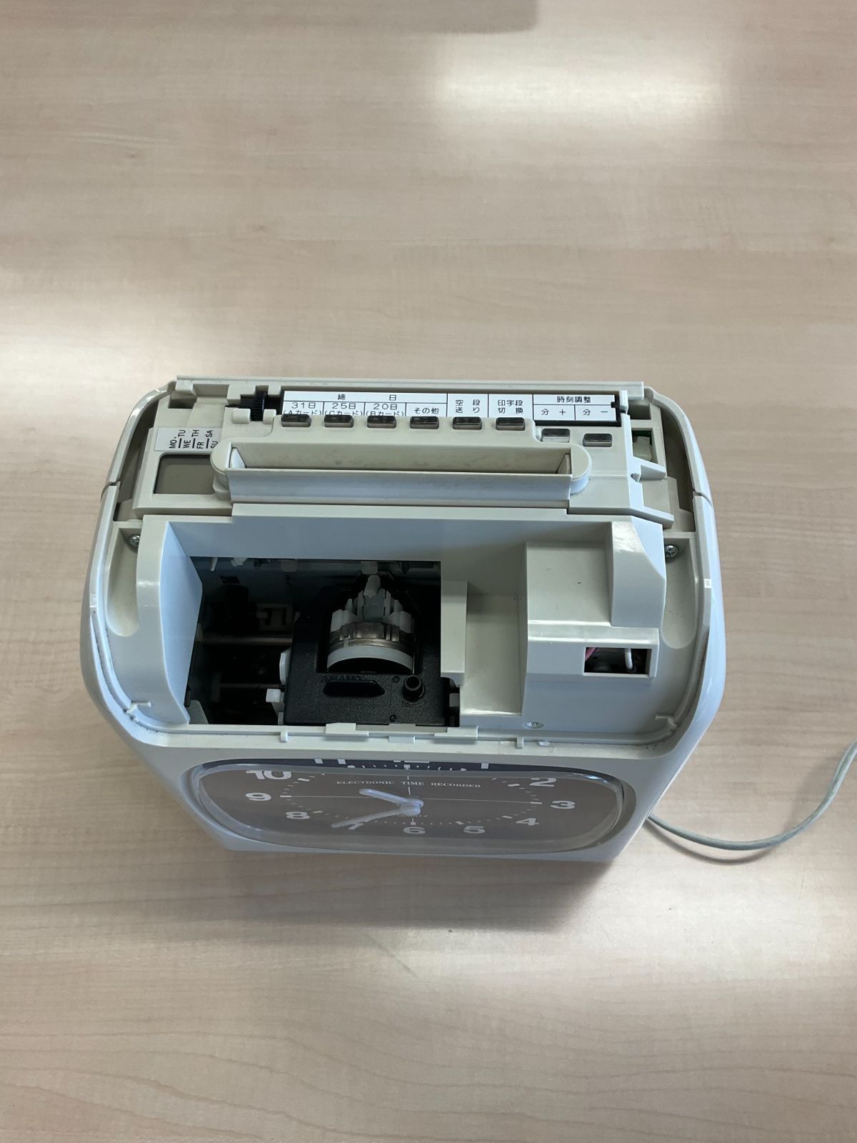 アマノ