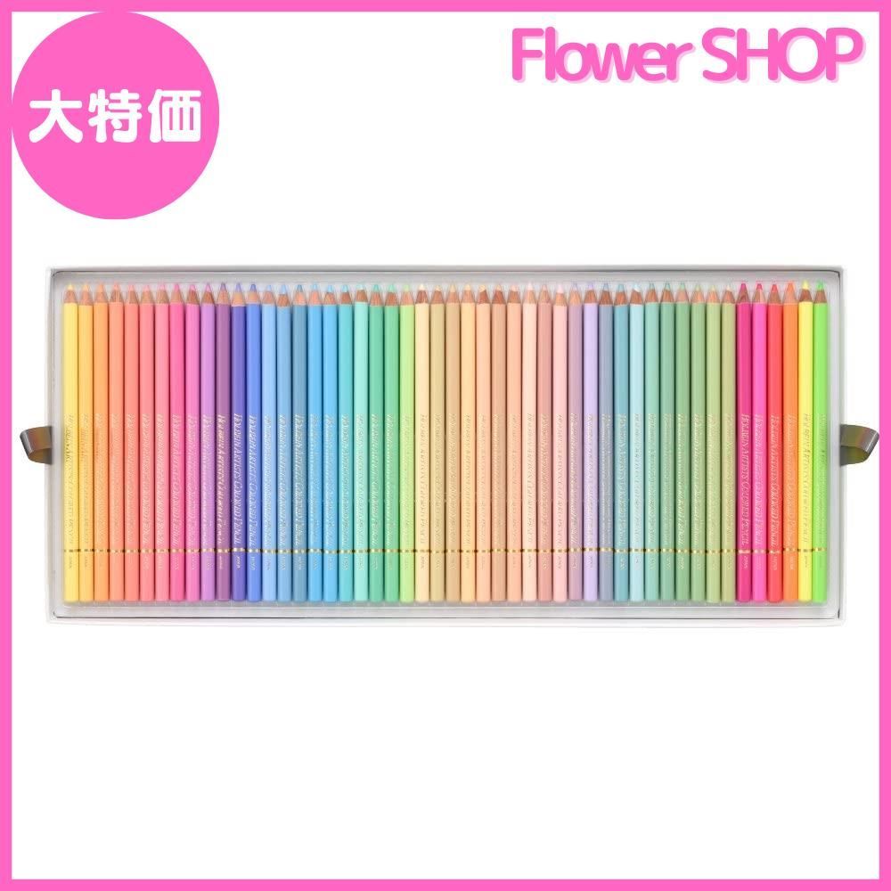 アーチスト色鉛筆 OP945