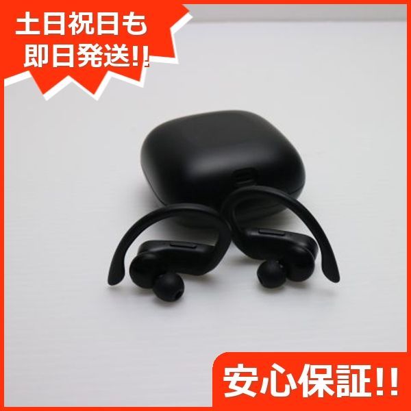 Powerbeats Pro