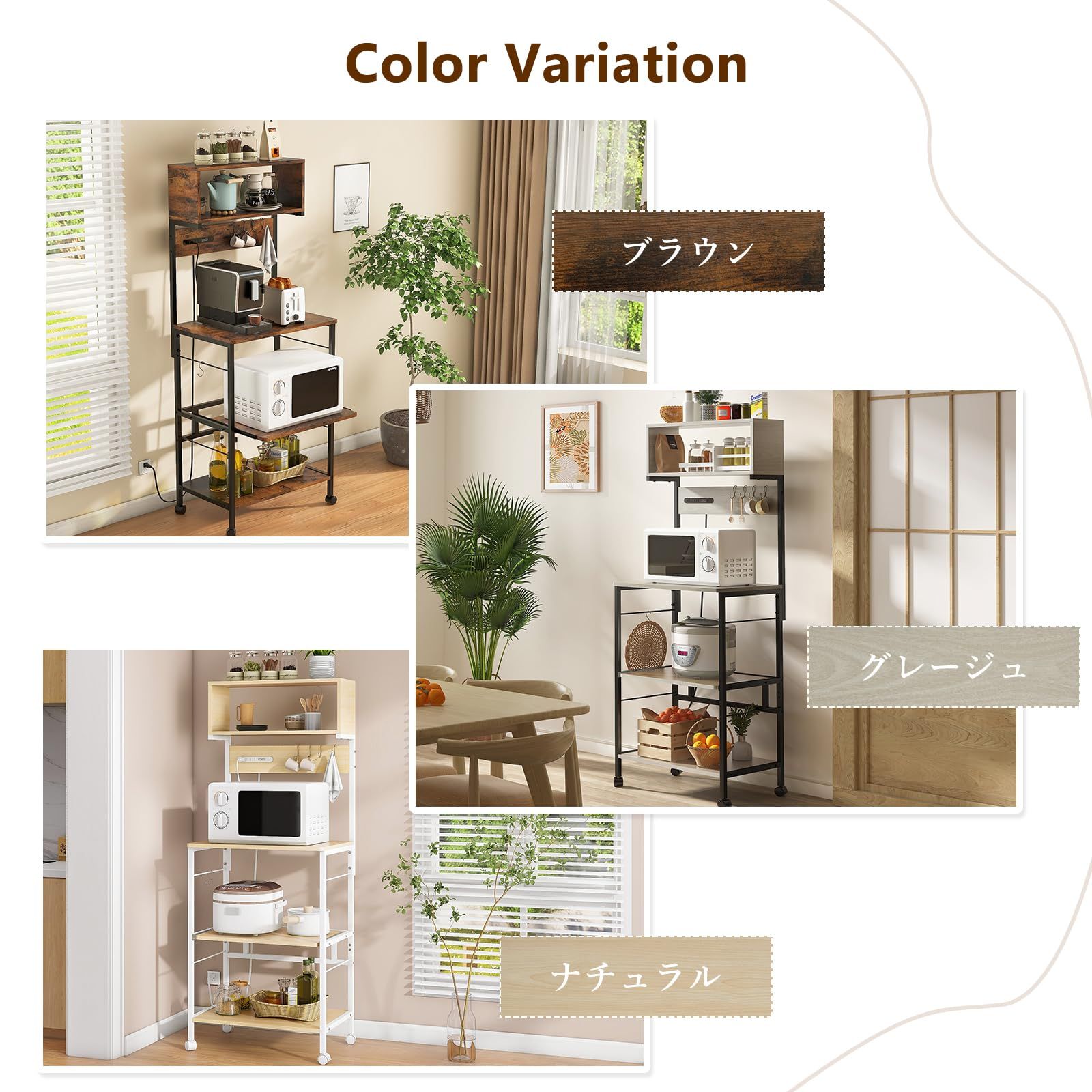 迅速発送】LYNCOHOME レンジラック 計4口 コンセント付き USBポート