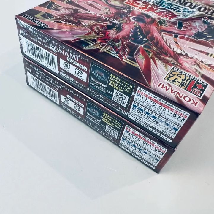 遊戯王 - 遊戯王　フォトンハイパーノヴァ初回版　２箱　シュリンク付き　送料込み#WE 遊戯王 フォトン・ハイパーノヴァ シュリンク付き2BOXセット