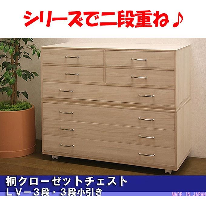 未開封 チェストタンス 未開封 チェストタンス