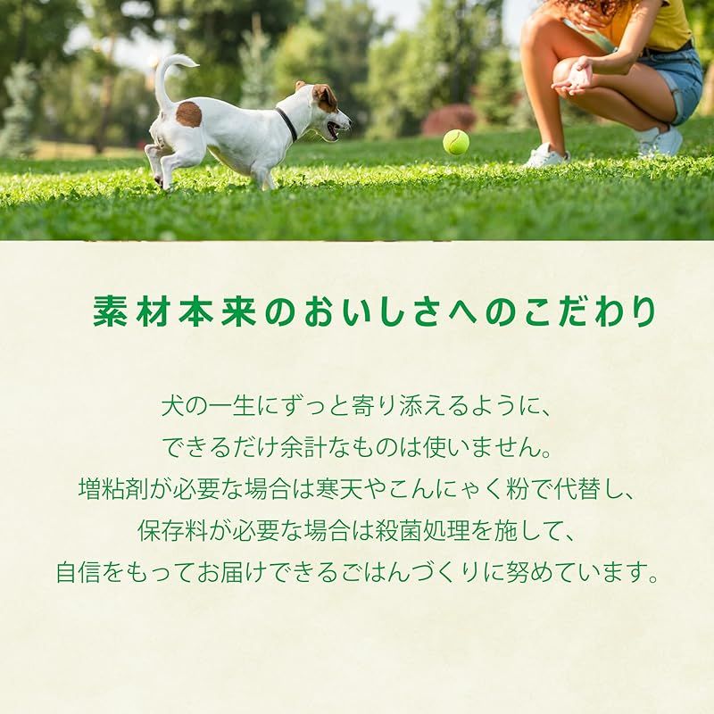 ヤムヤムヤム 国産