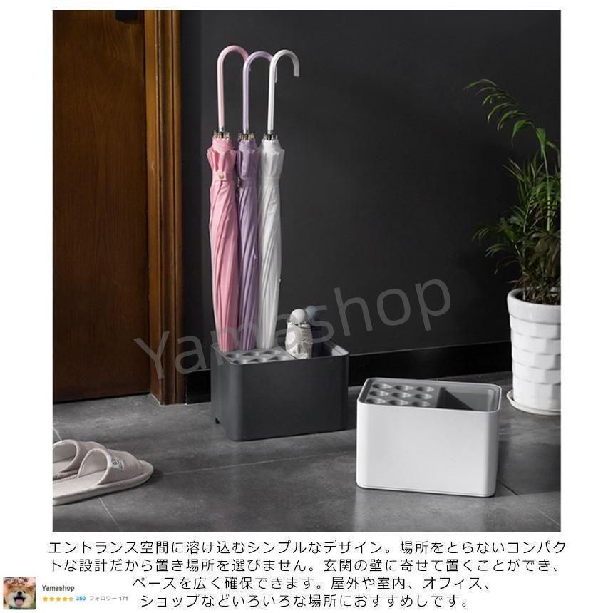 レインラック レインスタンド