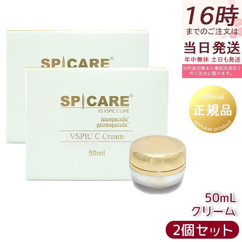 ANTEAA VCセラム 20ml 2本セット ANTEAA VCセラム 20ml 2本セット ビタミンC20ブレミッシュセラム