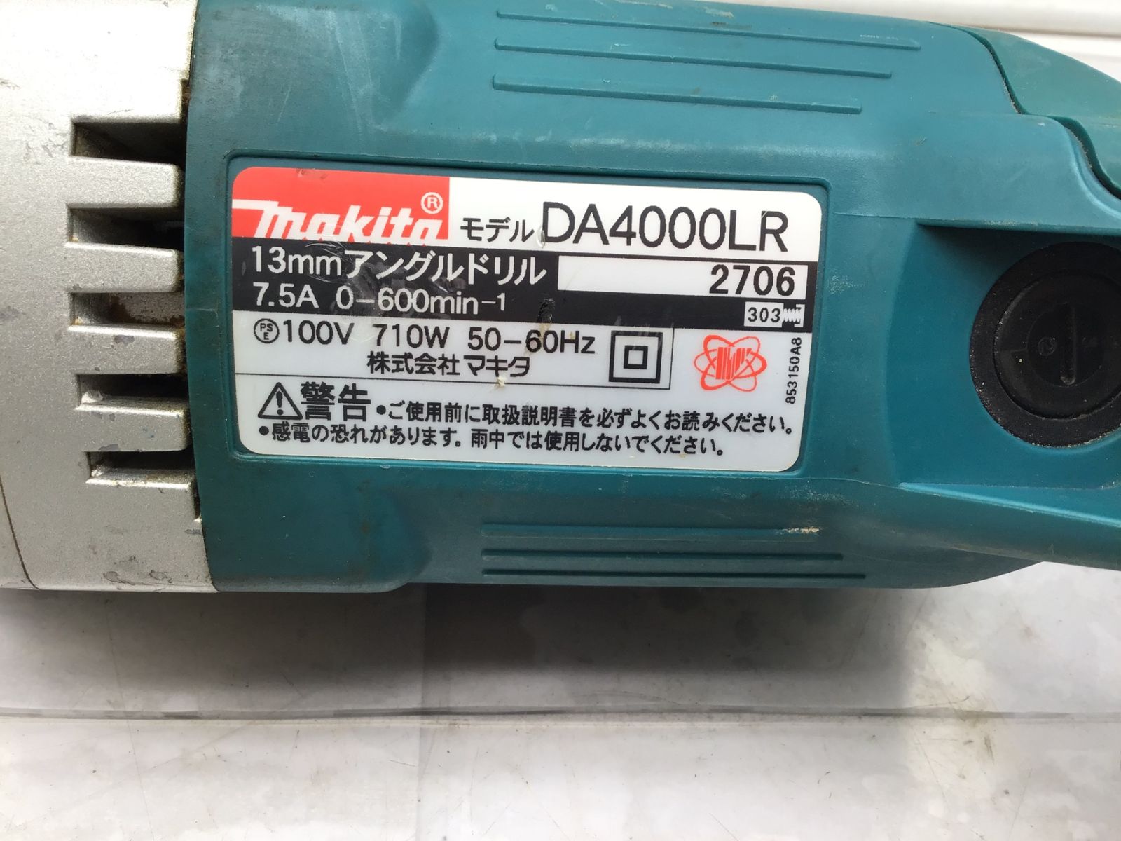 中古品】☆Makita/マキタ 13mmアングルドリル DA4000LR 中古品】☆Makita/マキタ 13mmアングルドリル DA4000LR