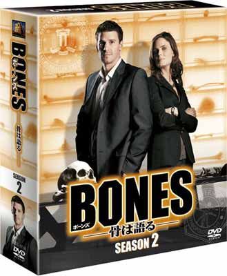 BONES −骨は語る− シーズン2 (SEASONSコンパクト・ボックス
