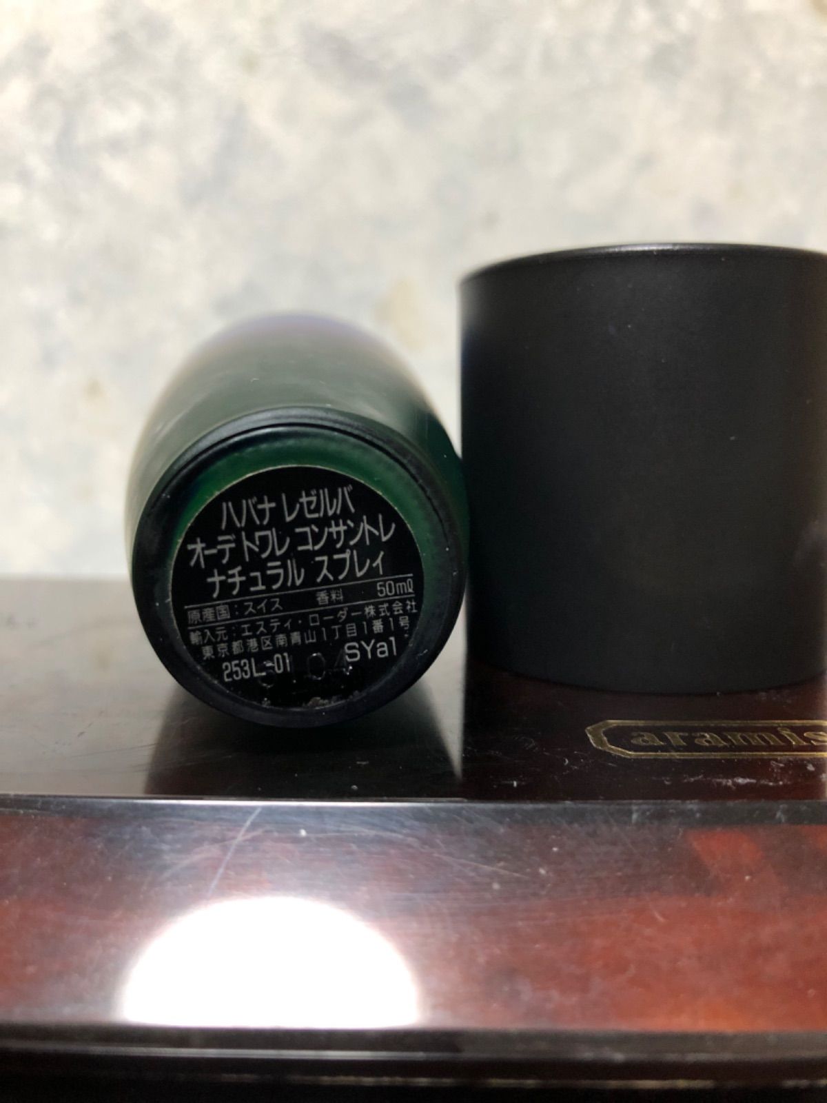 ハバナ レゼルバ オードトワレ コンサントレ ナチュラルスプレー 50ml