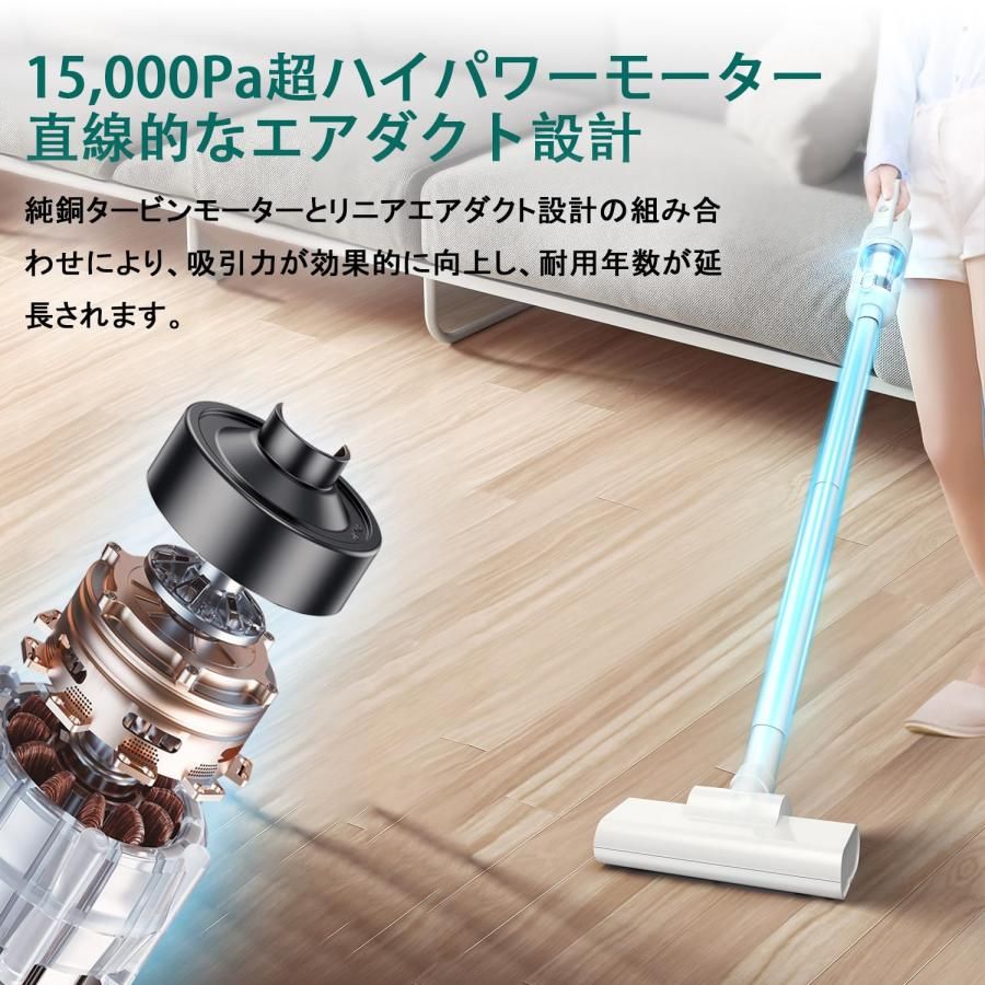 コードレス スティック掃除機