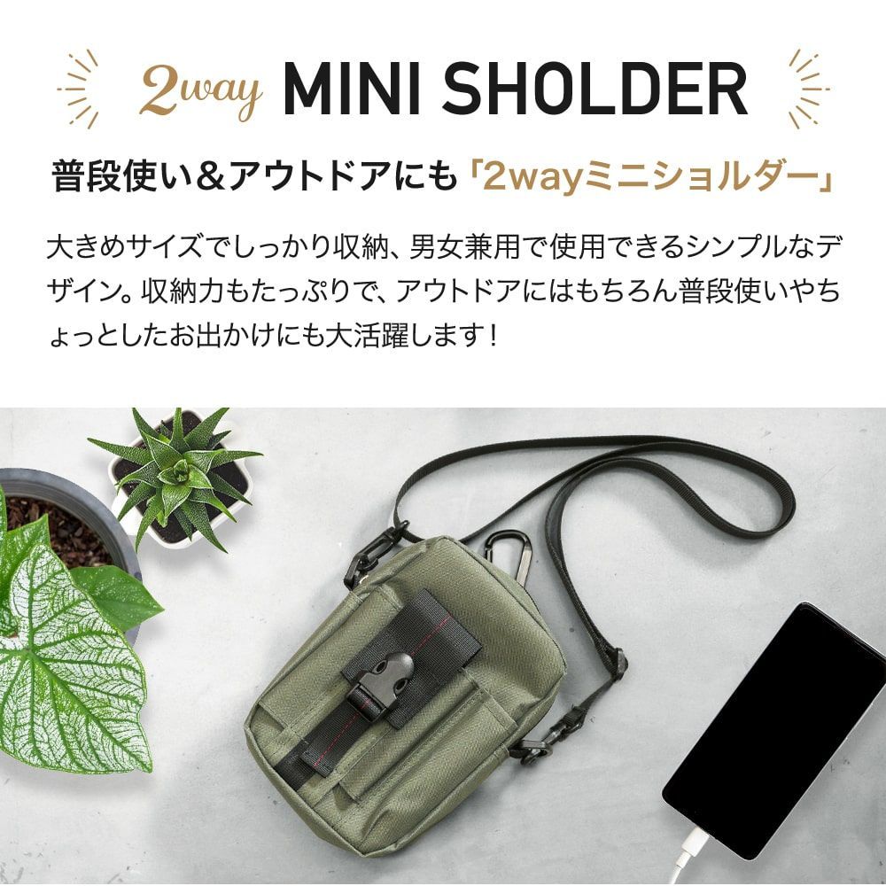 2way 多機能 ショルダーバッグ ミニバッグ 大きめ スマホポーチ 2way 多機能 ショルダーバッグ ミニバッグ 大きめ スマホポーチ