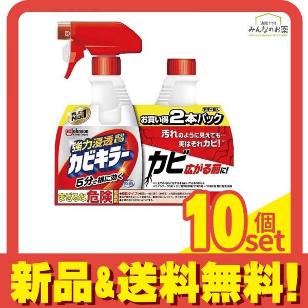 カビキラー 400g 付け替え用400g 10個セット