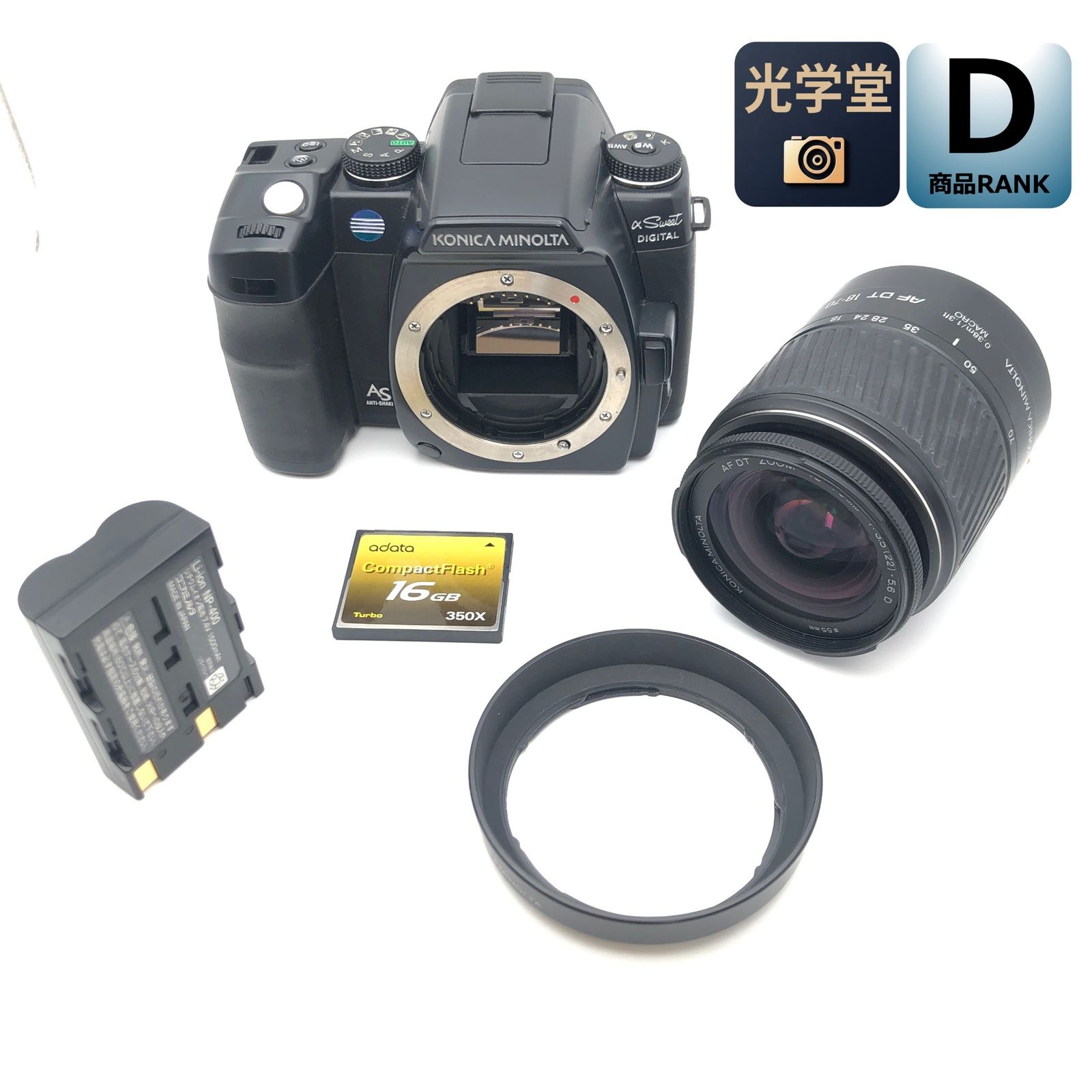 MINOLTA α-303si フィルム 一眼レフカメラ MINOLTA α303si + AF ZOOM 35-70mm F4 (Kodakフィルム＆電池付き
