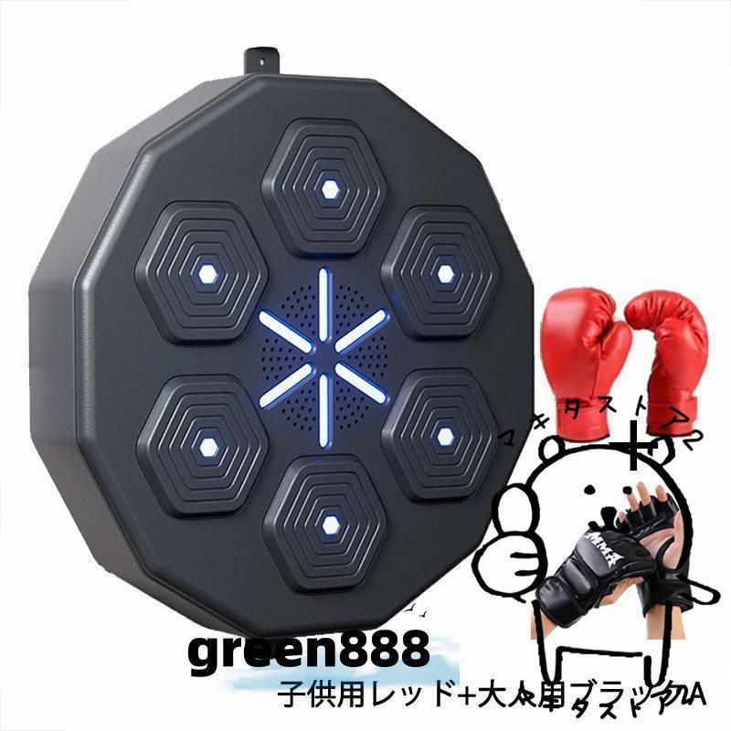 RGBライトウォールマウント家庭用パンチングパッド
